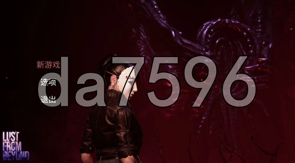 [日式3D/合集] 世外之欲：(序章/猩红/正式版/M版) Lust 官中版 [1+37.45G][百度盘]