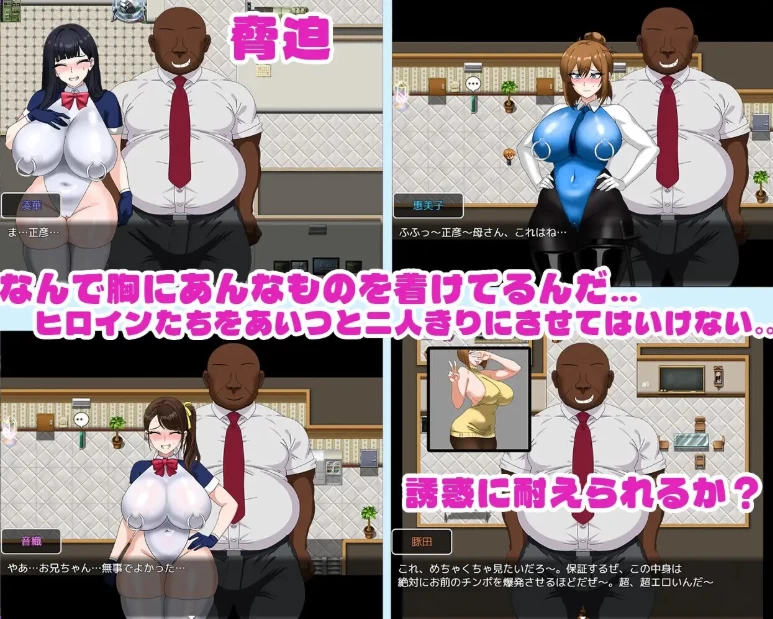 新作[日式RPG/NTR寝取pc+安卓] 全员寝取2-NTR特工官中版+存档 [2+3.10G][百度盘]
