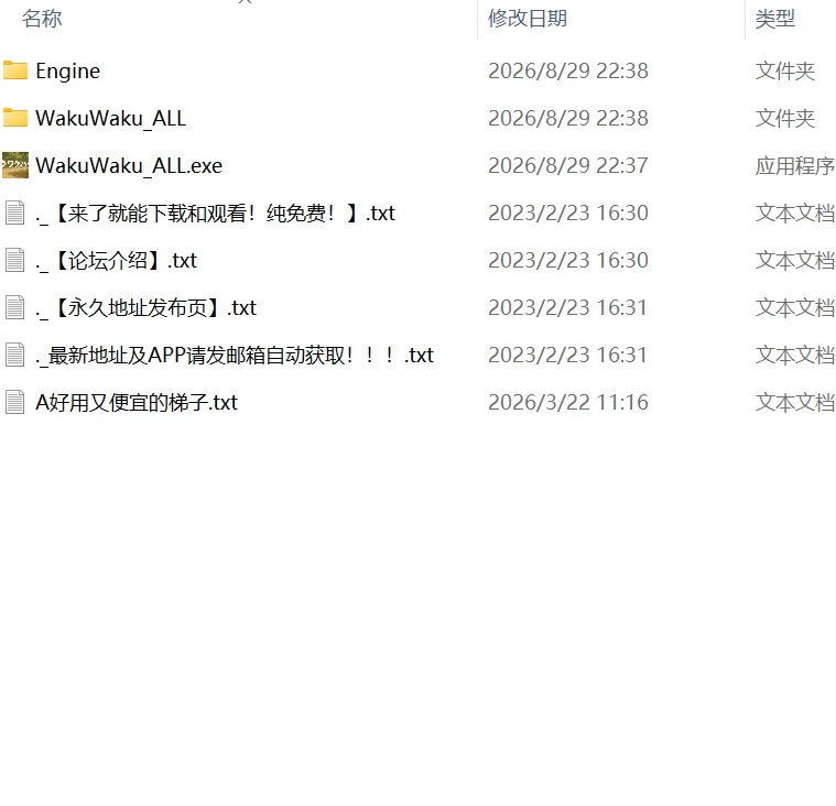 【更新爆款3D官中PCCV动态无码072版】鸡鸡硬硬公园 [1+4G][百度盘]