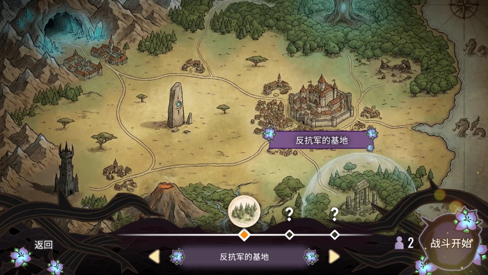 【自购】索莉亚魔爪 逃离魅魔之夜1.03官中步兵版【PC+生存】 [3+1.22G][多种下载方式]