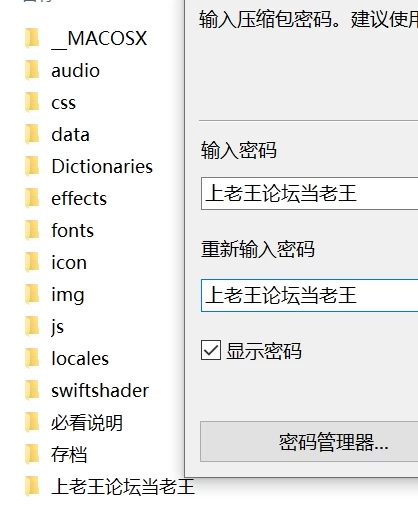 [PC/动态CG/神作]救生员狂热v1.3【官中+存档】 [1+6.2G][多种下载方式]
