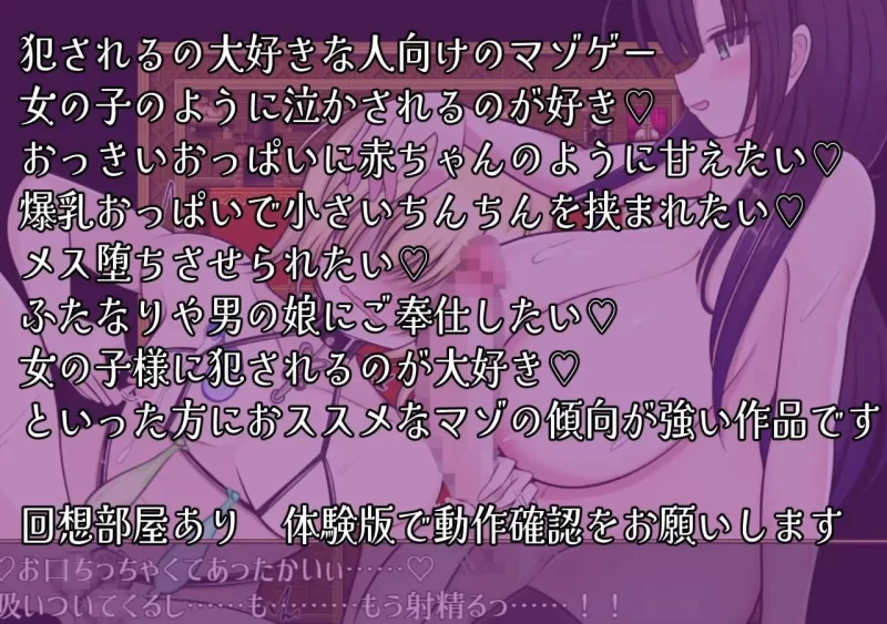 [RPG汉化PC动态]颓废修女 頽廃のシスター [1+400M][百度盘]