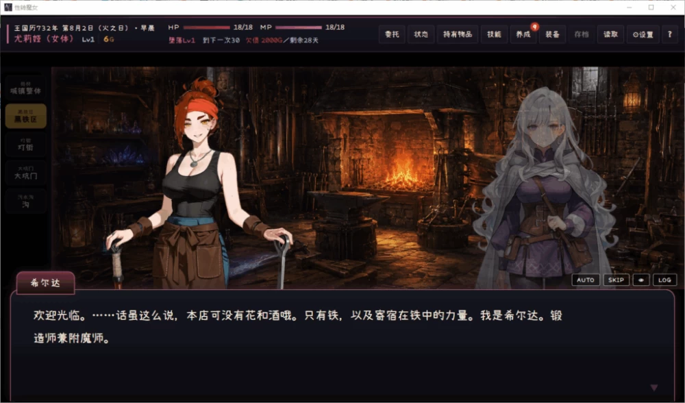 PC/汉化/SLG推荐【性转TS】变幻的魔女—奈落都市格林扎 [1+解压前873MB][百度盘]