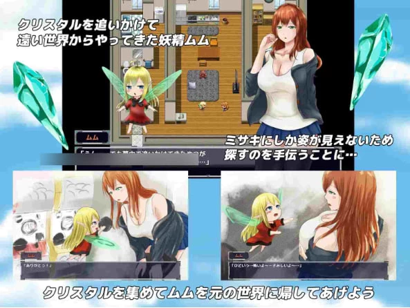 【RPG/PC/AI汉化】菲奥利亚姆 フィオリアム v1.15 [2+672M][多种下载方式]