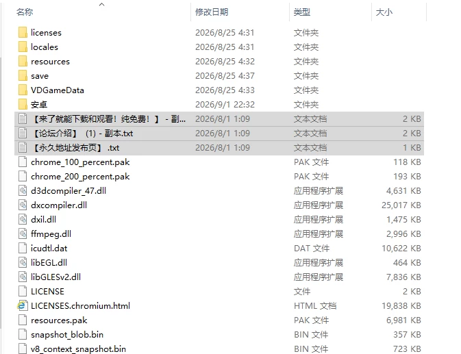 [国产SLG/动态/步兵/官中/PC/安卓] 抖音性爱系统 动态步兵官… [1+6.51G][百度盘]