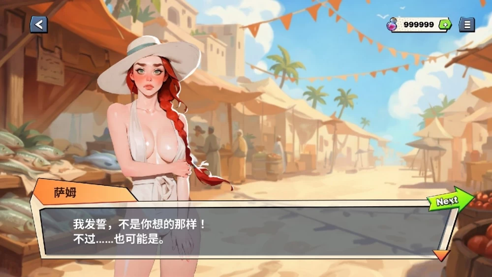 [欧美SLG/互动探索/PC] 恶魔之爱：许愿岛v1.0.14 官中步兵版 [1+1.9G][百度盘]