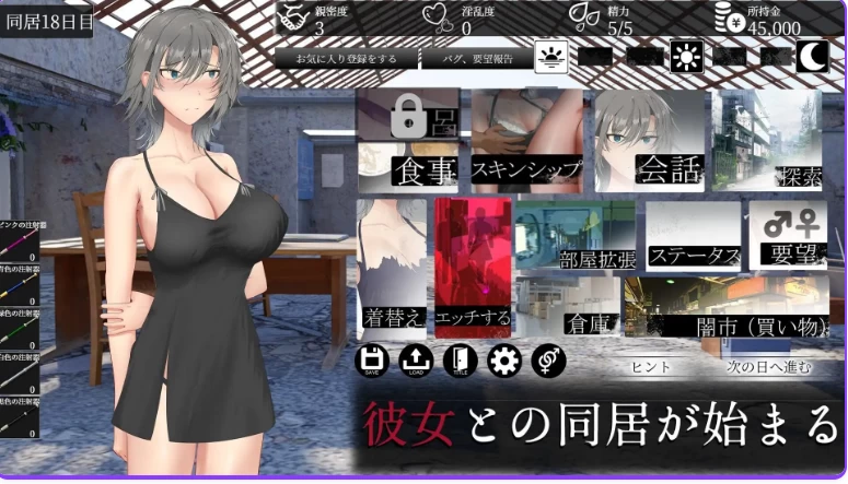 新作[互动SLGpc] 亚人少女～与异能少女的同居生活Demo 生肉版 [1+800M][百度盘]