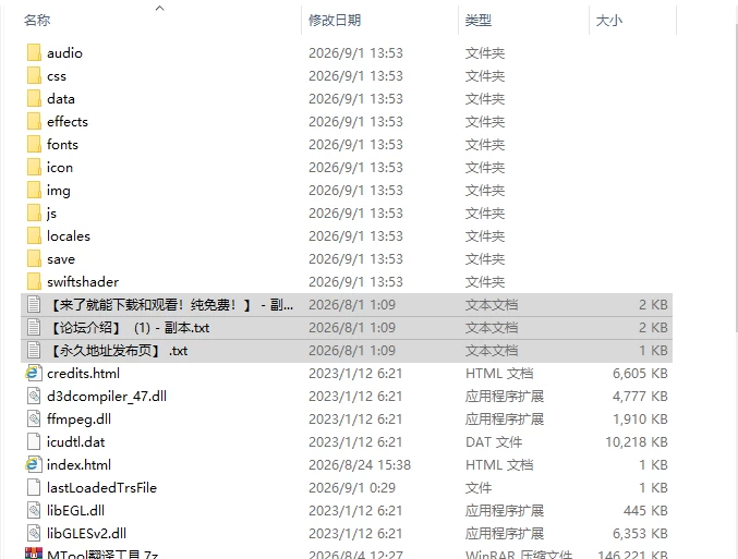 [RPG/AI汉化] 热带追逐！在裸体海滩发现长年追捕v26.08.30 AI… [1+659M][百度盘]