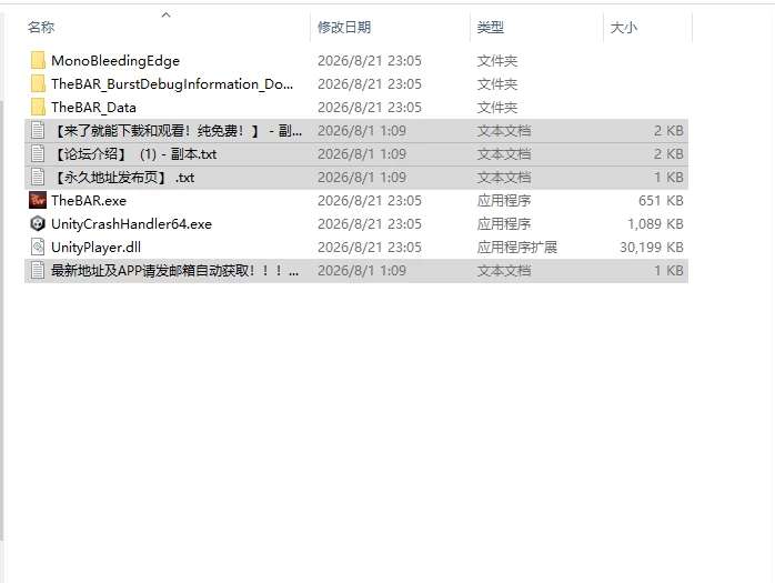 [SLG/官中/动态巨乳]TheBAR [1+1.5G][百度盘]