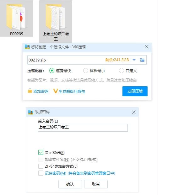 pc义母隐感～原稿背后的真实 V1.0 内嵌AI汉化版+全CG存档 [1+431m][百度盘]