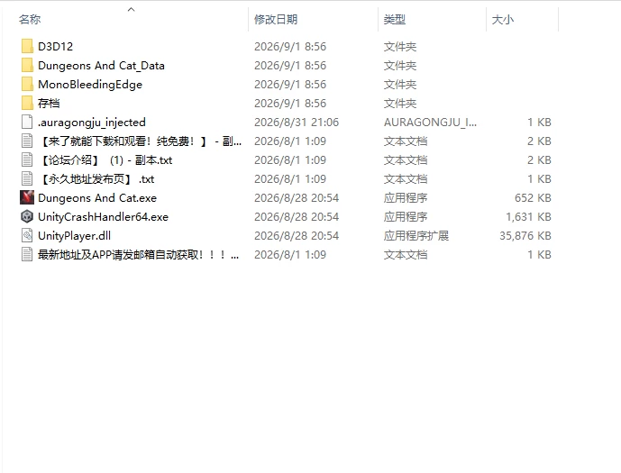 [ACT/动态/步兵/官中] 猫与地下城 Dungeons And Cat v1.1.53 动态… [1+11.9G][百度盘]