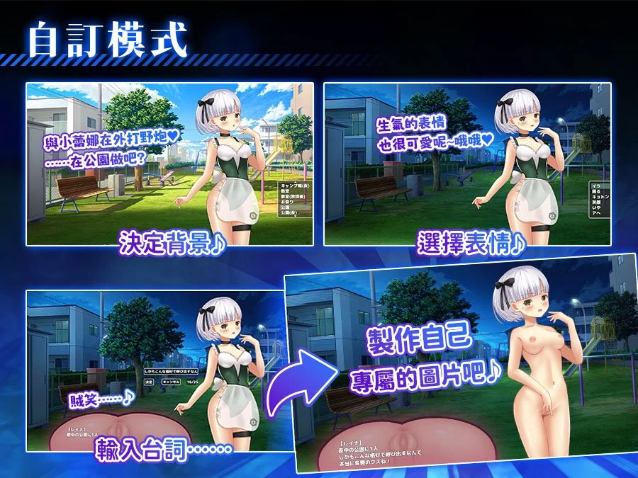 [日式RPG]播种狂魔官中步兵版1.0.6安卓+PC [2+3.3g][百度盘]