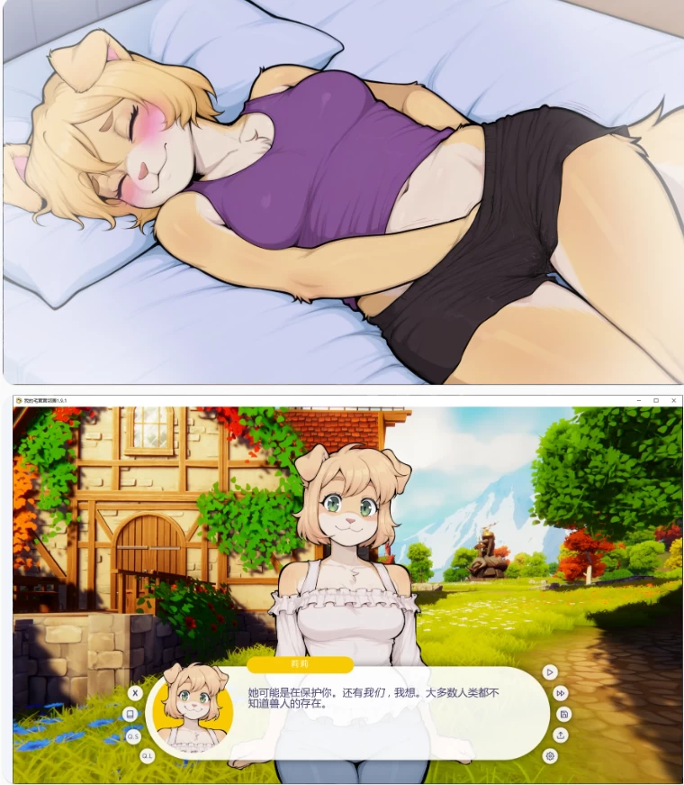 【PC+安卓日系SLG/AI汉化/后宫】我的毛茸茸邻居1.9.1 [1+3.2G][百度盘]
