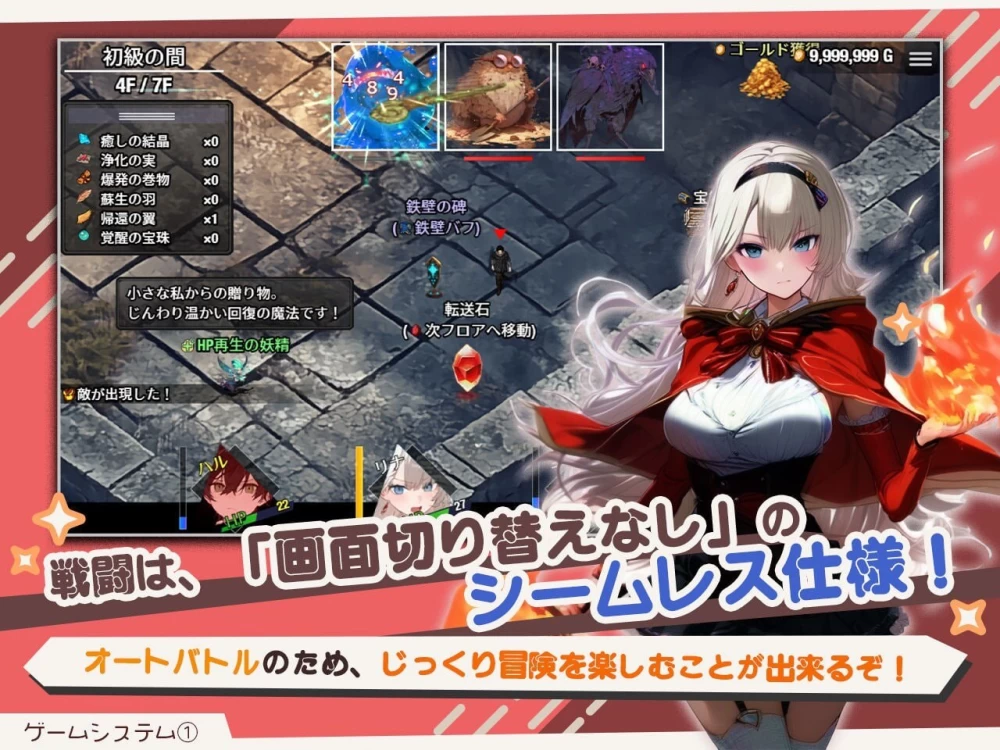 [探索RPG/NTR巨乳] 早知道就不该去地下城v2.0.1官中步兵+存档 [1+2g][百度盘]