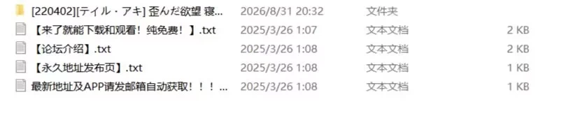 【pc/汉化/ntrs】扭曲的欲望我的绿帽癖摧毁了妻子雪莉 v1.2 [1+932.68mb][百度盘]