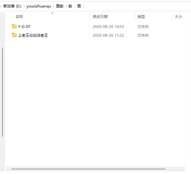 【淫母SLG/PC/全CG】不是小十七-爸爸面前操妈妈 [1+2.7G][百度盘]