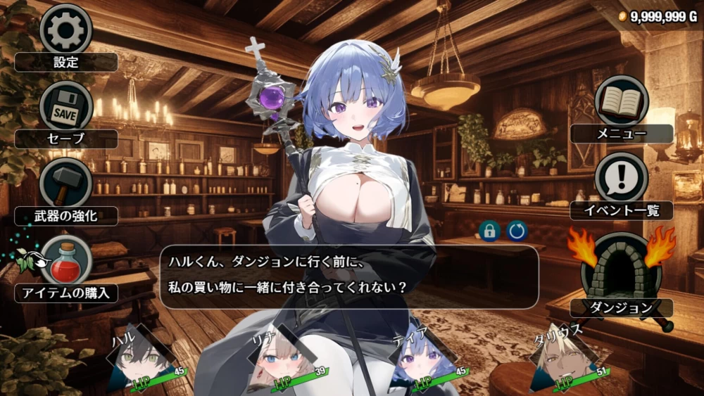 【RPG/官中步兵/PC】早知道就不该去什么地下城 v2.0.1 全回想 [1+2G][百度盘]