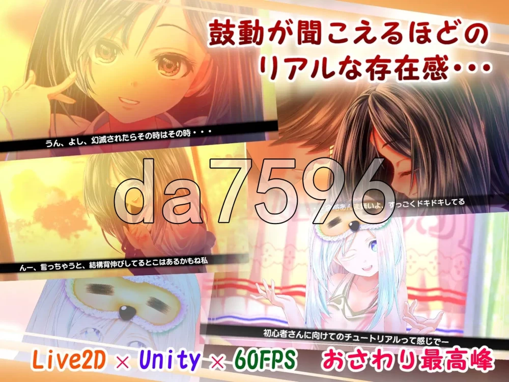 [日式SLG/新汉化] 黄昏偶然的黑与白 夕暮れまぐれv1.2 汉化版 [1+930M][百度盘]
