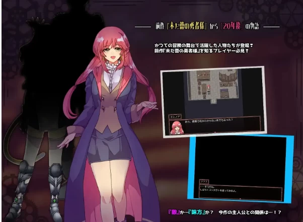 【日系RPG/pc+安卓】冒牌英雄 v1.0AI汉化 [2+2.78G][百度盘]