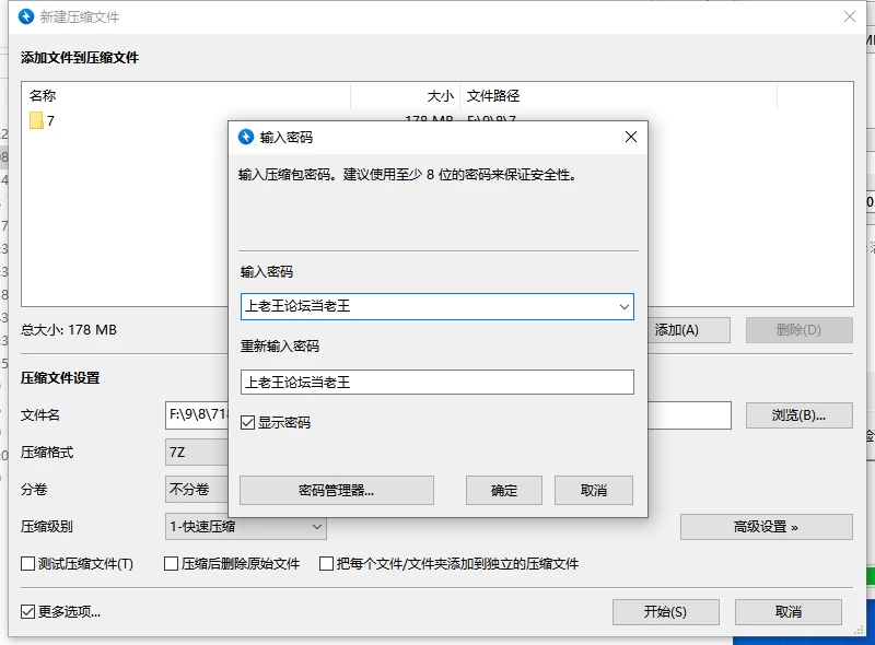【更新/PC+AZ/官中无码/SLG】诱惑咖啡馆V0.2 [2+150M][百度盘]