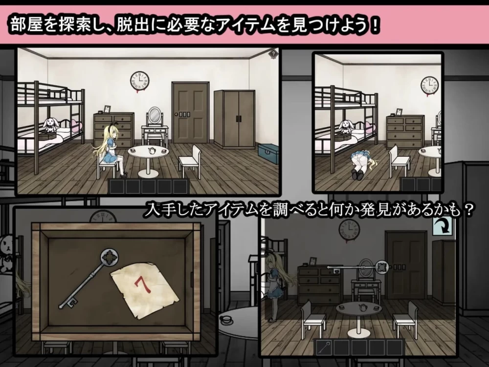 PC+安卓–爱丽丝与恶魔的牢狱 ～凌虐逃脱游戏～ アリスと… [1+490M][百度盘]