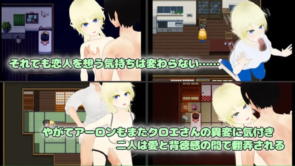 [PC/绿帽RPG/NTR调教] Unchaste 深闺精灵公主的NTR调教计划 AI汉化版 [1+1.40G][百度盘]