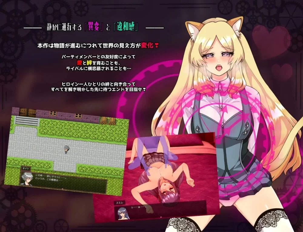 PC–仿造×英雄 イミテーション×ヒーロー AI汉化版 [1+1.19G][百度盘]