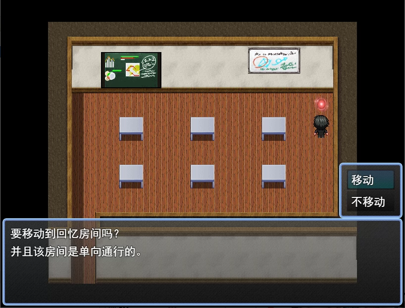 PC/RPG新作【逆推乳交】魔法学校脱出记-Remake [1+解压前435MB][百度盘]