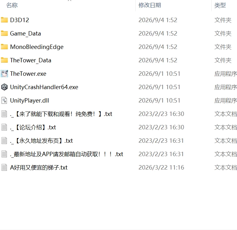 【新作SLG官中PC】THE TOWER 契约 [1+738m][百度盘]