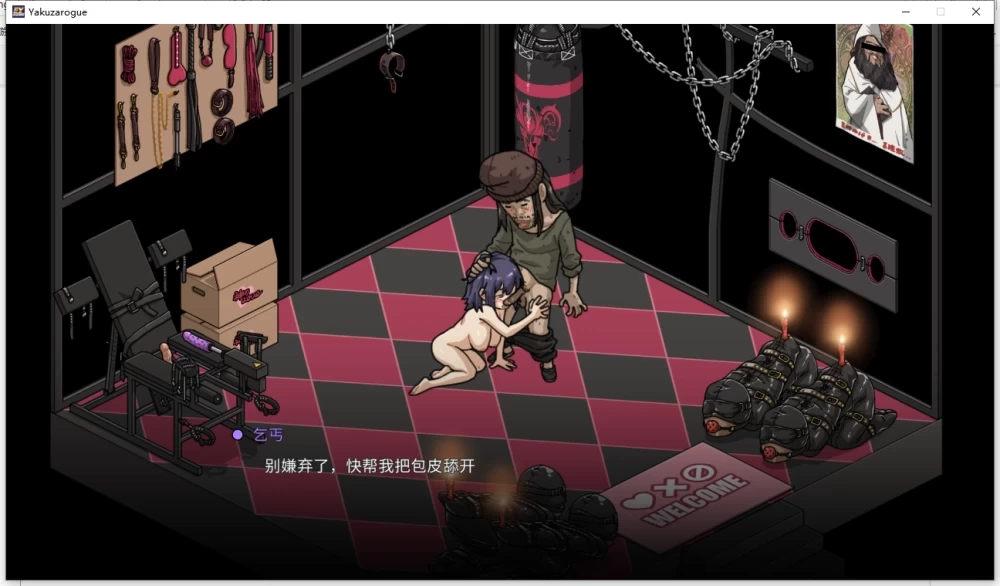 【更新/PC/安卓/SLG/官中/步兵】 极道无赖EX 女警鮎川光 极道无頼EX v1.2 存档 [1+2G][百度盘]