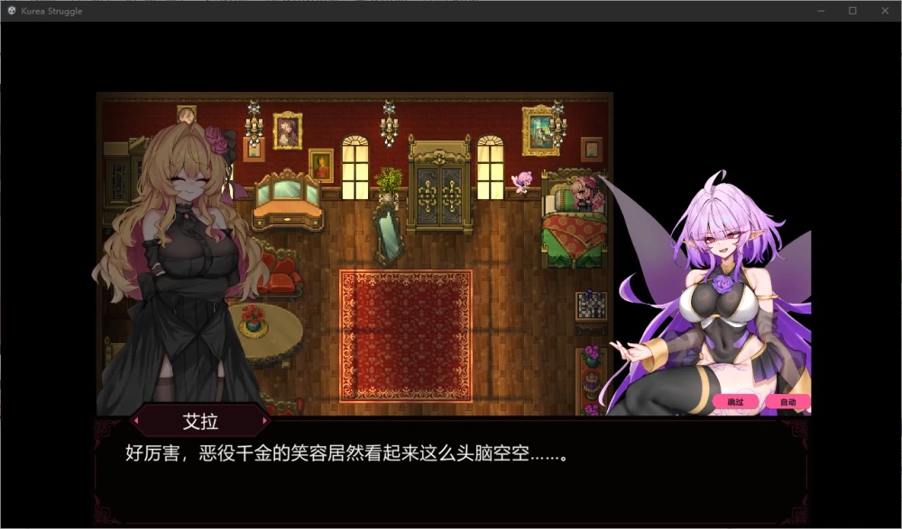 PC【男变女/魂穿/大小姐/TS/汉化】克蕾雅·斯特拉格尔 [2+750M][百度盘]