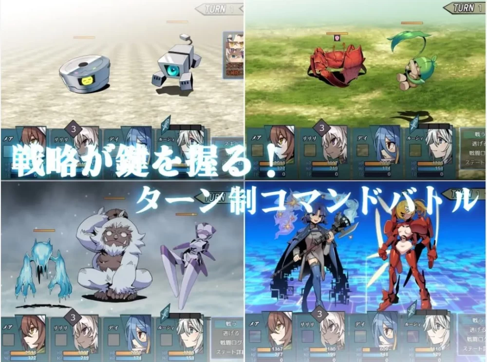 【RPG/安卓】逆梦的危境幻域 [1+2516.1m][百度盘]