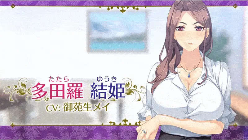 【PC】人妻寝取屋~人妻寝取り屋~v1.0+汉化 [1P+2.5G][百度盘]
