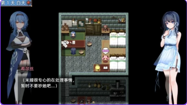 【PC/官中/精品/RPG游戏/1.80G】 希尔丝大冒险Ver1.1.3 [1P+1.80G][百度盘]