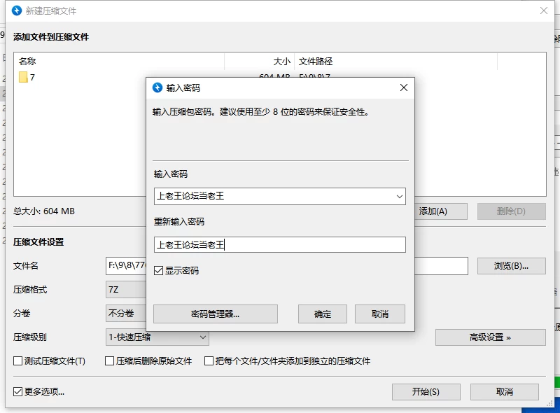 【新作/PC/SLG/动态】口爱色色♡玩家 -学生辣妹篇V1.0 [1+680M][百度盘]