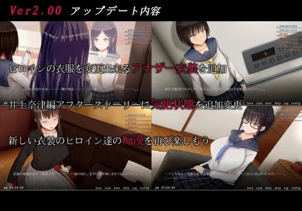 [RPG/2D/日式]痴汉的冲动if 痴漢の衝動if v2.00汉化版自带全回想 [1+465M][百度盘]