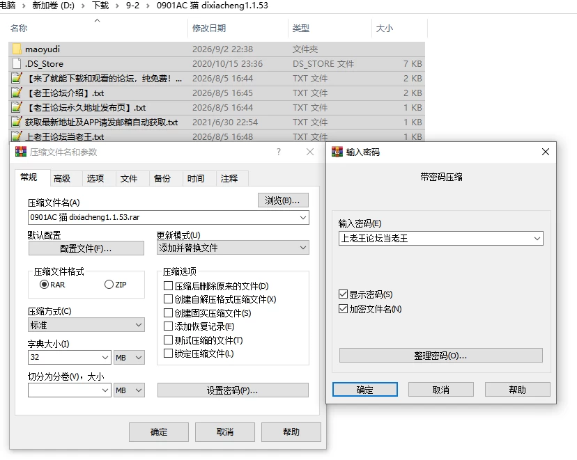 PC/官无码/ACT更新【战败H】猫与地下城Ver1.1.53 [1+解压前842MB][百度盘]