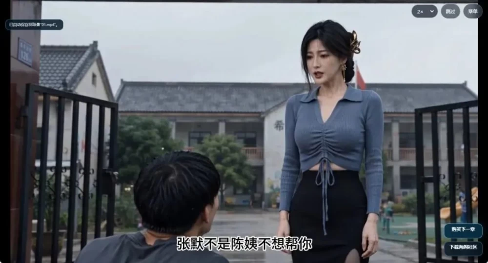 【PC/安卓】 抖音爱系统 官中步兵版+PC+安卓+国产SLG游戏+6.60G [1P+6.60G][百度盘]