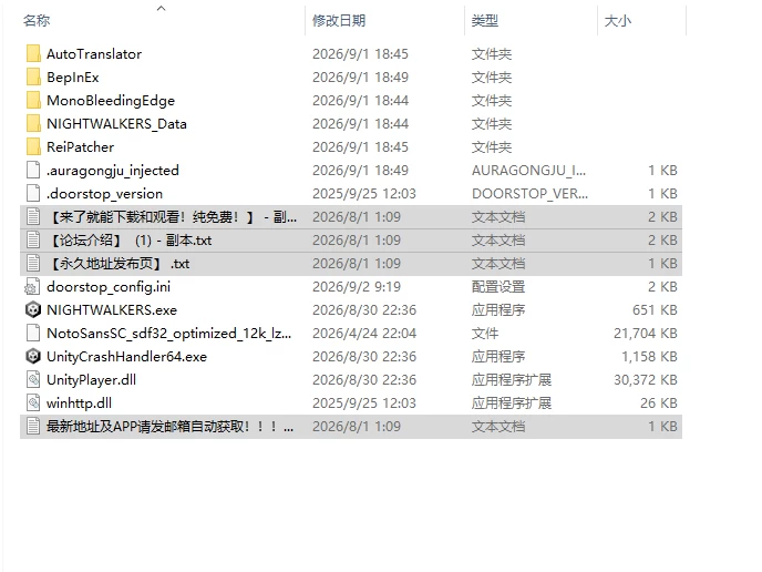 [日式ACT/新作] 寄生虫城市：夜行者 Parasite in City 生肉版 [1+500M][百度盘]