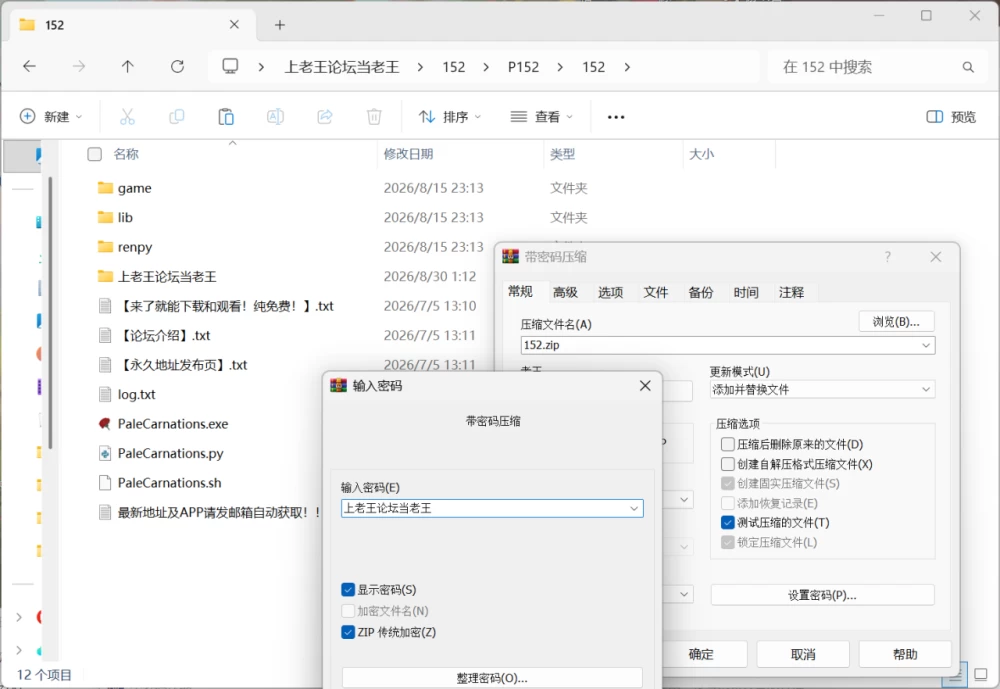 [双端/3D/SLG/神作/后宫/欧美]康乃馨俱乐部 PaleCarnations V4.7 [7+18.74G][百度盘]
