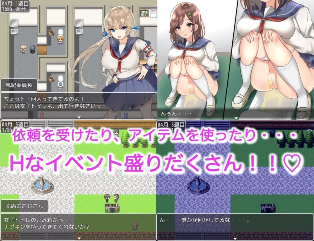 [RPG/PC/安卓/汉化]和巨乳JK们恋爱来度过生活的游戏 [1+1.88GB][百度盘]