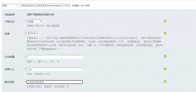 【日系SLG/AI汉化】我的宇宙 In My Universe v1.3 PC+安卓 [1+1.1G][百度盘]
