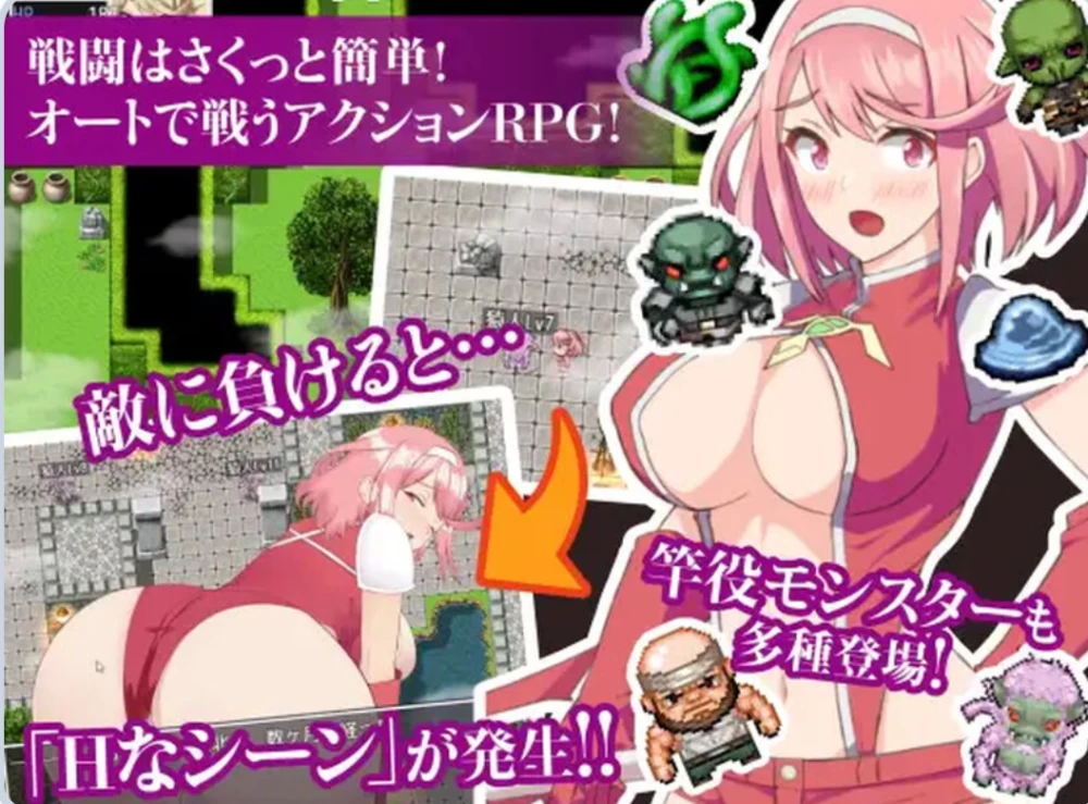 [PC+安卓/绿帽/异种奸/附作弊码] 姬骑士炎花&姬香 ～淫魔之受孕～v1.03AI汉化 [1+3.9G][百度盘]