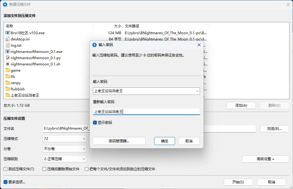 [PC+安卓/亚洲SLG/动画]月之梦魇 0.1 AI汉化版 [2+2.87G][百度盘]