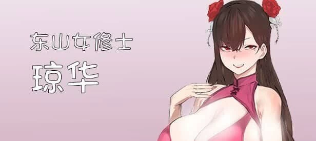 PC[国风SLG/沙盒/动态] 修仙•母珠传 v0.75a DLC2 官中步兵 [1+700m][百度盘]