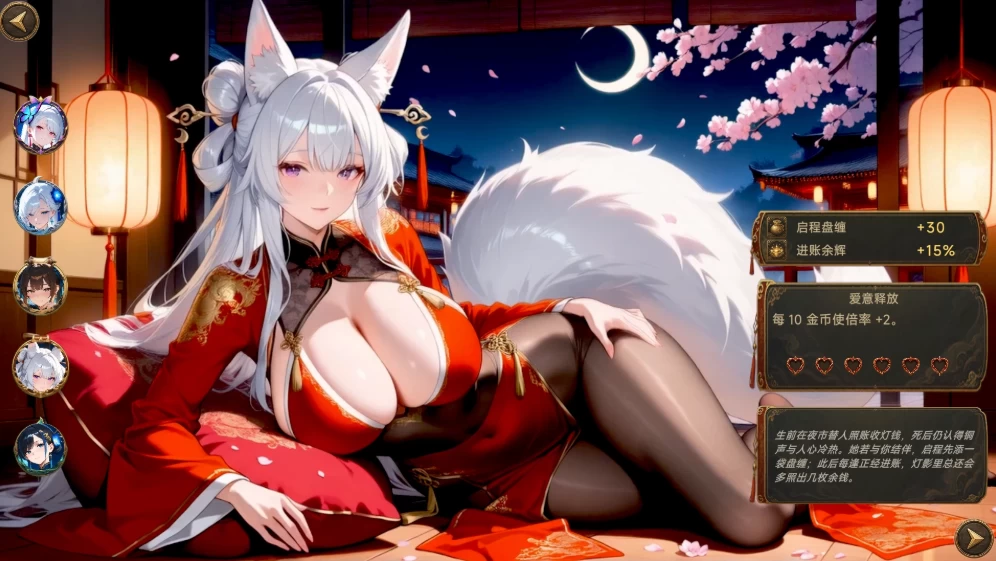 【卡牌SLG】幽牍夜话1.0官中步兵/PC+虚机/精品沙盒 [2+2G][多种下载方式]