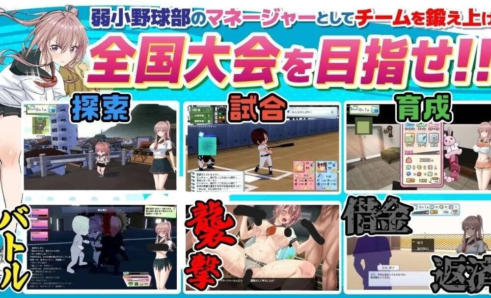 【3D/汉化/援交/MTool/学园/PC】带雨濑美由参加全国大赛吧！v1.0 [1+5.7G][百度盘]