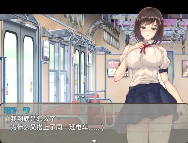 【PC】青涩女学生的夏天 官方中文版 PC+日系RPG+0.8G [1P+0.8G][百度盘]