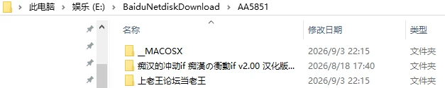 [RPG/2D/日式]堕落勇者堕落勇者魔王と全く関係ないお汉化版 [1+592M][百度盘]