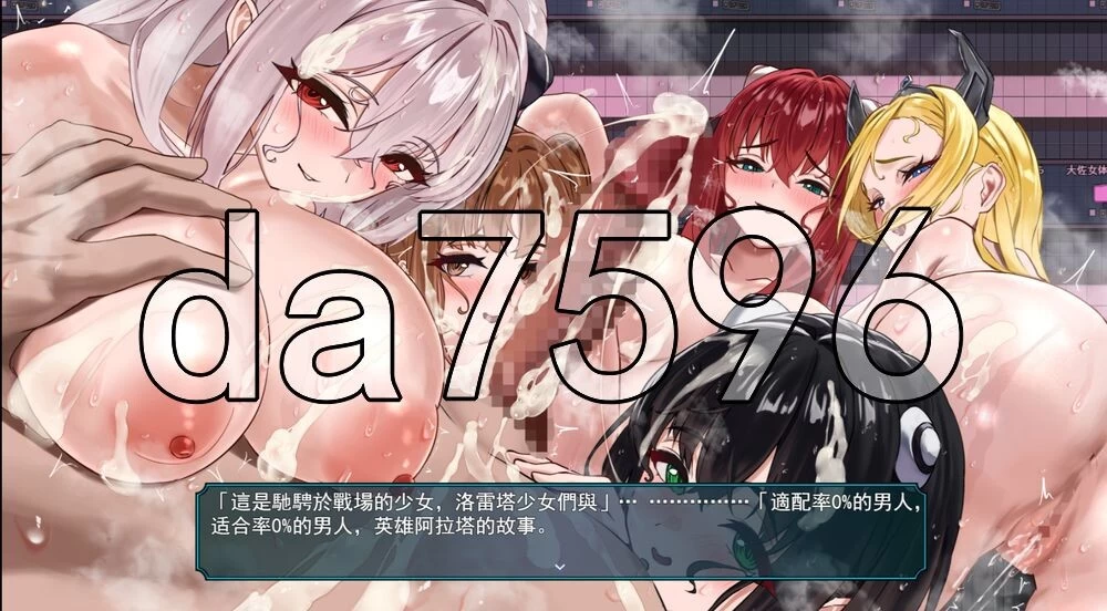 [日式RPG/更新] 洛蕾塔·梅登 ～适配率0%的劣等兵v2.01 AI汉化版 [1+3.70G][百度盘]